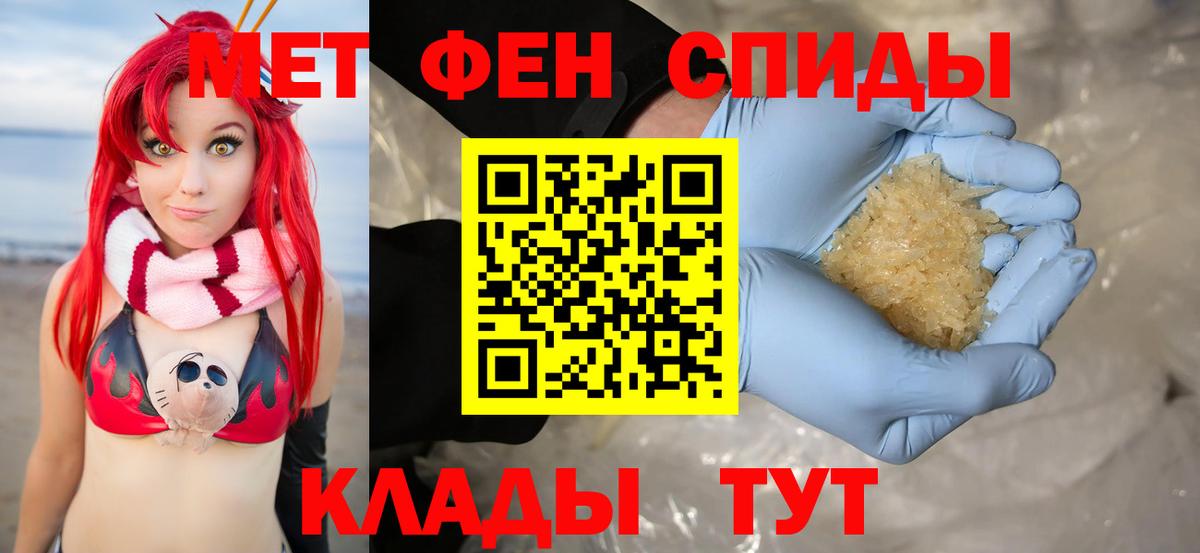 Amphetamine 98% Шарыпово