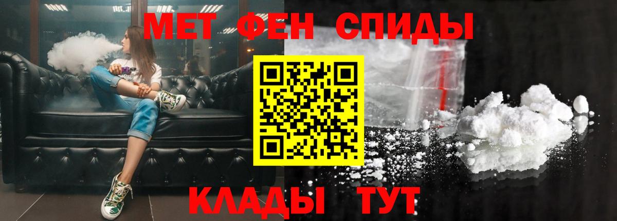 Амфетамин 98%  Вход с VPN  АМФ  Шарыпово 