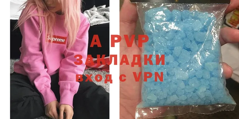 дарнет шоп  Шарыпово  Alfa_PVP крисы CK 