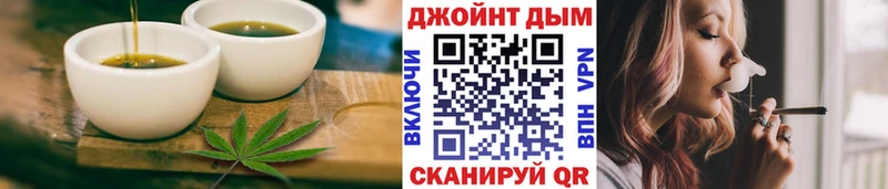 Печенье с ТГК марихуана  Шарыпово 