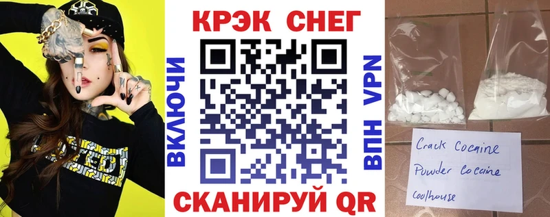 Cocaine 99%  как найти закладки  нарко площадка как зайти  Шарыпово  блэк спрут ссылки 