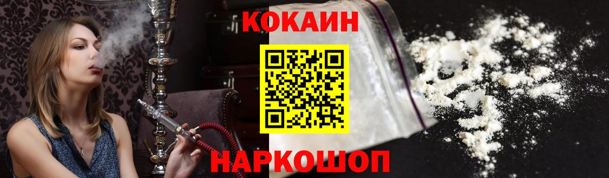 Кетамин  Вход с VPN  Сколько стоит  Канабис  Alpha-PVP СК кристаллы  Экстази  Меф МЯУ МЯУ кристаллы  Шарыпово  ГАШ 