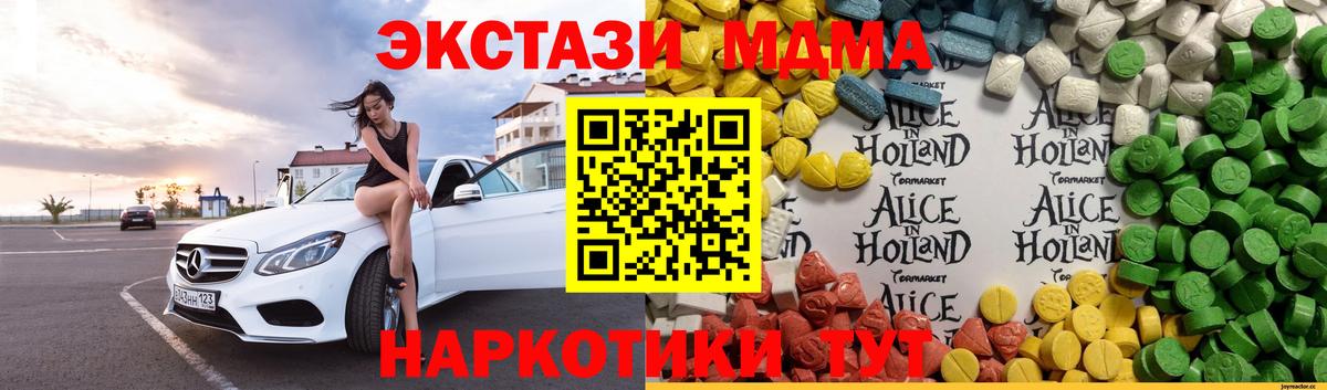 Alpha PVP  Канабис  Кокаин  Вход с VPN  Шарыпово  Гашик  Мяу-Мяу 