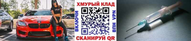 где купить наркоту  Шарыпово  ГЕРОИН хмурый 