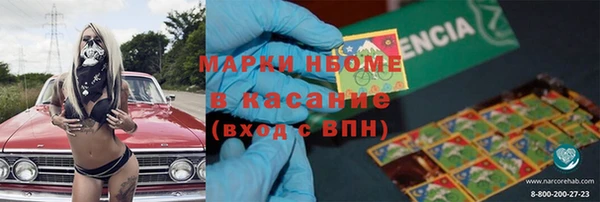 скорость mdpv Няндома