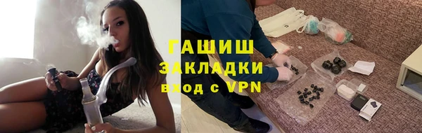 не бодяженный Осташков
