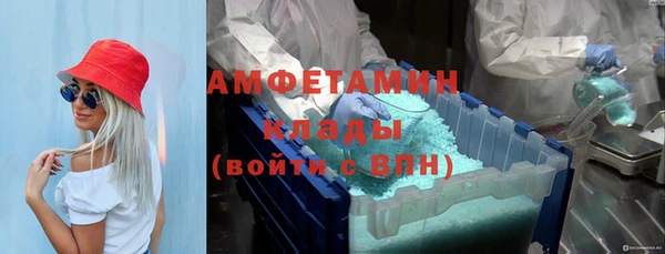 альфа пвп Нязепетровск