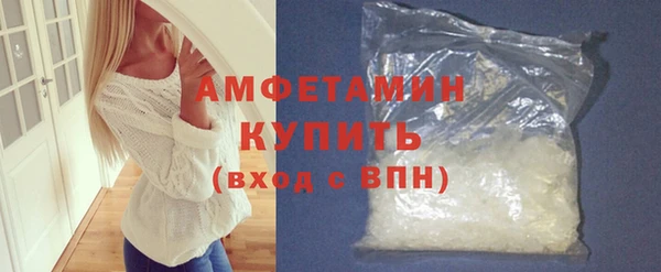альфа пвп Нязепетровск