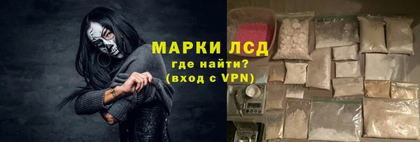 альфа пвп Нязепетровск