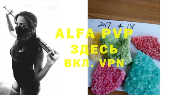 скорость mdpv Няндома