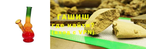 альфа пвп Нязепетровск