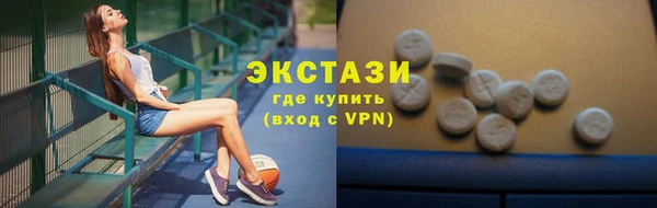 альфа пвп Нязепетровск