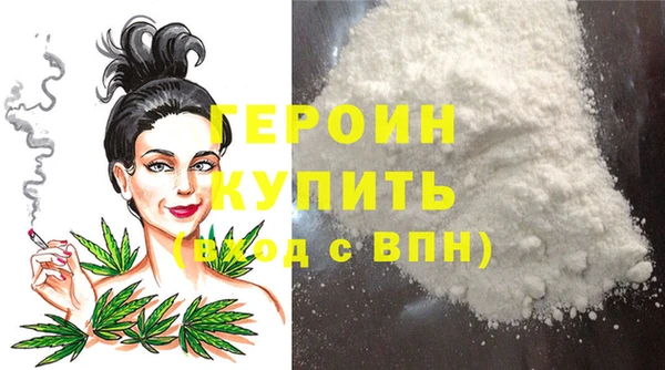 альфа пвп Нязепетровск