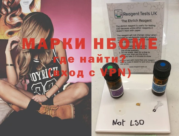 альфа пвп Нязепетровск