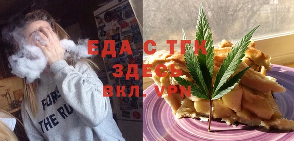 стафф Аксай