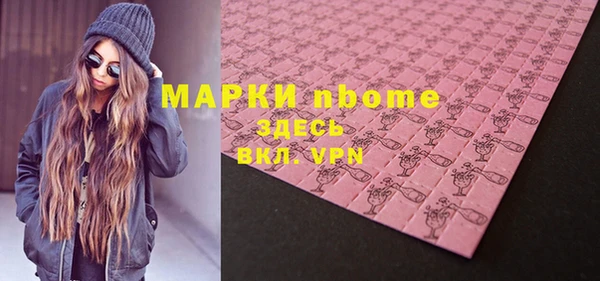 скорость mdpv Няндома