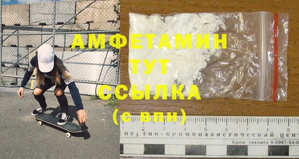 скорость mdpv Няндома
