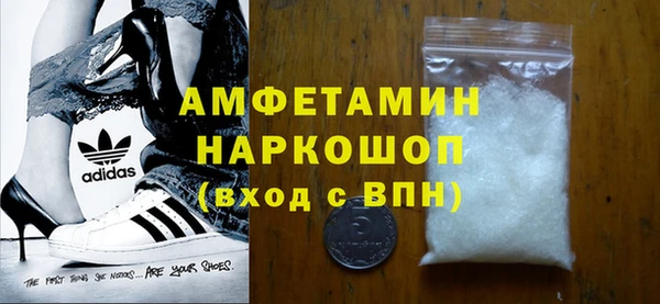 скорость mdpv Няндома