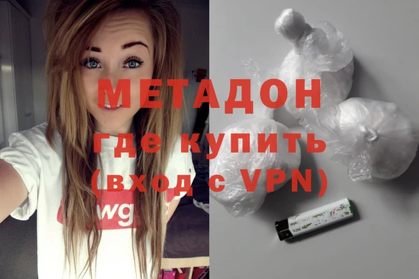 дурь Осинники