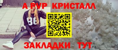 метамфетамин Гай