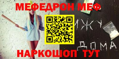 метамфетамин Гай