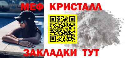 амфетамин Гатчина