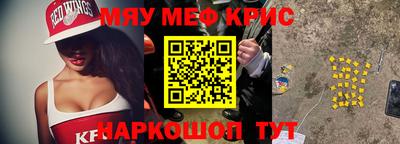 метамфетамин Гай