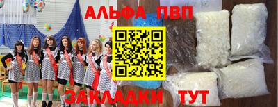 apvp Гагарин