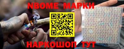 метамфетамин Гай
