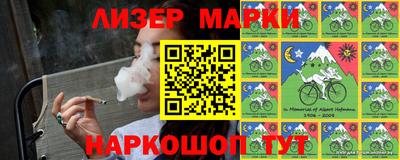 метамфетамин Гай