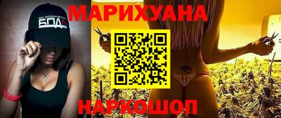 метамфетамин Гай