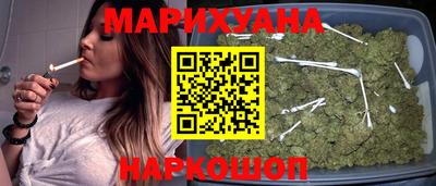 дистиллят марихуана Абакан