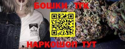 метамфетамин Гай