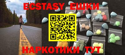 амфетамин Гатчина
