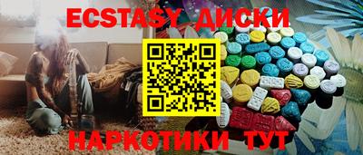 метамфетамин Гай