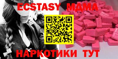 метамфетамин Гай