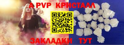 амфетамин Гатчина