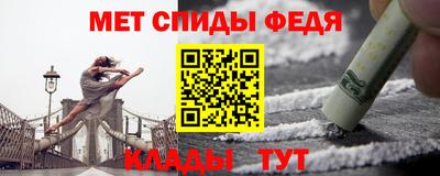 амфетамин Гатчина