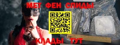 амфетамин Гатчина