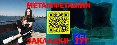амфетамин Гатчина