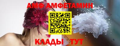 метамфетамин Гай