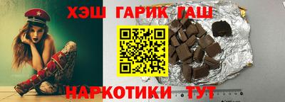 метамфетамин Гай