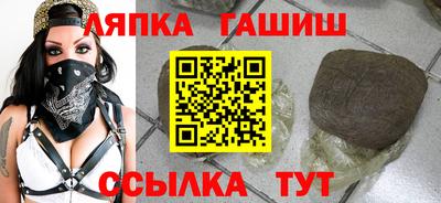 метамфетамин Гай
