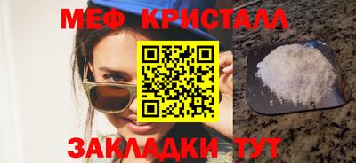 метамфетамин Гай