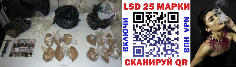 Лсд 25 экстази кислота  Шарыпово 