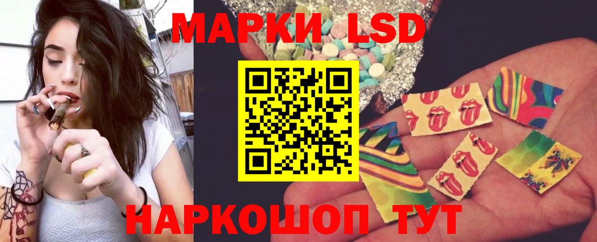 Лсд 25 экстази ecstasy Шарыпово