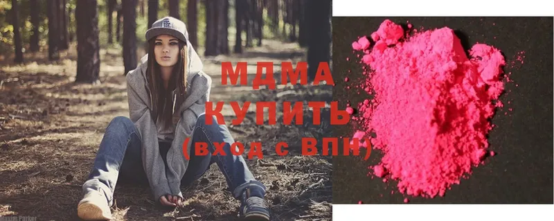 MDMA crystal  где найти наркотики  Шарыпово 