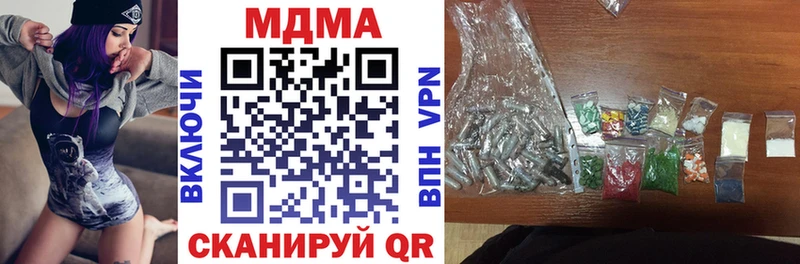 МДМА VHQ  hydra ссылка  Шарыпово 