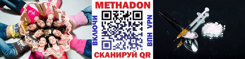 МЕТАДОН мёд Шарыпово