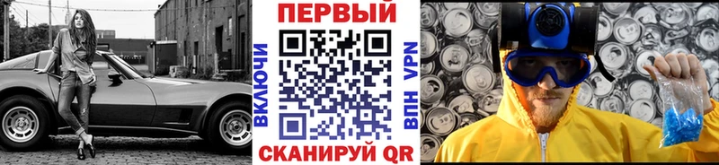 Первитин Декстрометамфетамин 99.9%  Шарыпово 